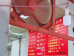 -罗子龙罗家桂花汤圆(曹都巷店)