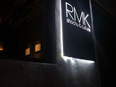 -RMK Shochu Bar(三诺店)