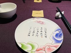 -于塗·文化餐厅(棕榈店)