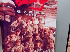 -SFC上影百联影城(虹口店)