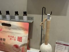 -泰合玺·精油疗愈 SPA(南京河西万达店)