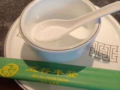 -五谷丰登农家院·地道胶东菜·海鲜烧烤(威海店)