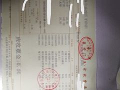 -上海市杨浦区牙病防治所