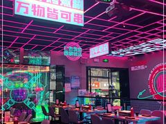 -燥次·烧烤酒场(万象城店)