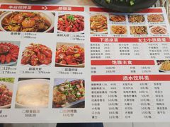 -郑记•不夜城烧烤•龙虾•虾蟹(黄鹤楼店)