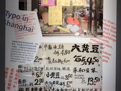 -徐汇艺术馆