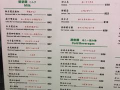 菜单-义顺牛奶公司