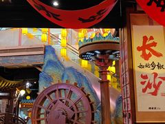 -长沙悦方ID MALL