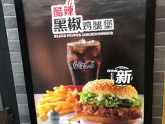 -麦当劳(四川北路店)