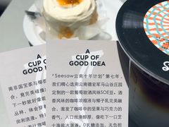 -Seesaw Coffee(上生新所店)