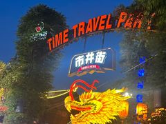 -杭州宋城