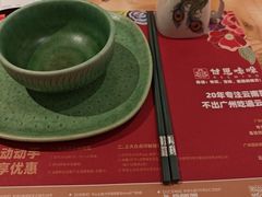 -甘思咪哚·云南艺术餐厅(天河广百店)