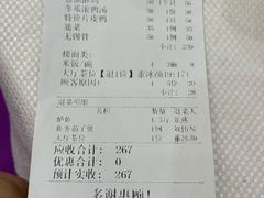 -松北囍宴(松北店)
