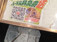 -花少爷·鲜虾干贝粥(延安万达店)