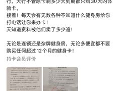 -天行健身＆天行拳馆跆拳道·格斗TXGYM