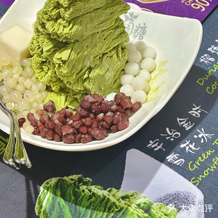 多少次来北京路都为了这一口冰“糯叽叽”💖