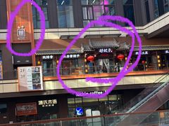 -好嫂子酱猪手•农家菜(华远坊店)