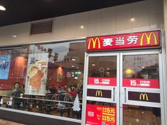 门面-麦当劳(无锡永乐店)
