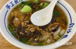 Classic Shredded Pork Handmade Noodles
