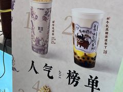 -茉沏(丽丰广场店)