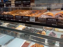 -德南面包房(尚都店)