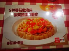 -西贝(南开大悦城店)