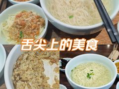 -蟹上黄·蟹黄面·江南糖水(人民广场店)