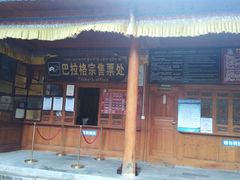 -山西通天峡景区