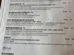 -EATALIA意塔利意式餐厅(鼓楼店)