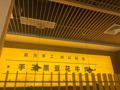 -蓉幸会川菜(苏宁广场店)