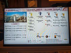 -霸王茶姬(南亚风情第壹城店)