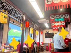 -仁和四季涮肉馆(天坛南门店)