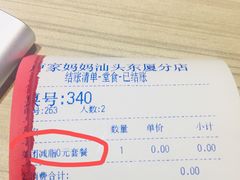 -卢家妈妈·西餐厨房(卜蜂中心店)