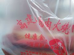-高建民酒楼(红旗大街店)