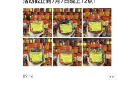 -南门口湘军剁辣椒老店(老长沙第一品牌店)