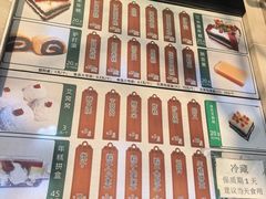 -清真·白记年糕(牛街北口店)