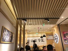 -牛気·越光米牛肉饭(水游城店)