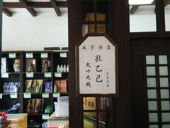 -咸亨酒店•非遗绍兴菜•中华老字号(堂吃餐厅)