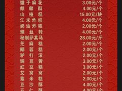 -北大家园食堂