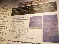 -江宁织造博物馆