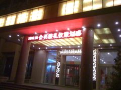 -映像威海·海鲜味道(经区店)