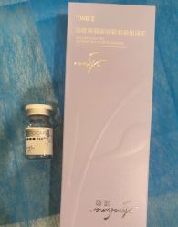 -海涛医疗美容·面部抗衰·注射美鼻