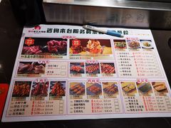 -邢氏老太太烤串(北兴街店)