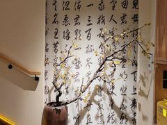 -梅间堂茶馆(绿地缤纷城店)