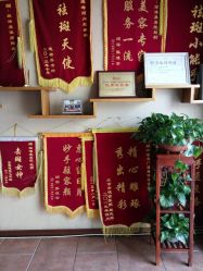 点击看大图 -雅涛世家·传承养生美颜连锁