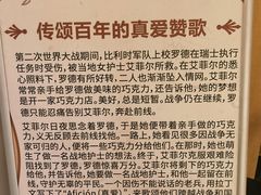 -歌斐颂巧克力小镇