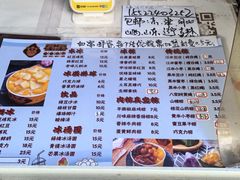 -星星奶冰·汤圆(王串场店)