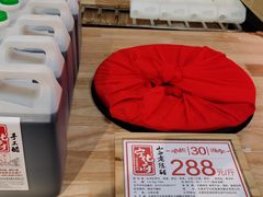 -益源庆
