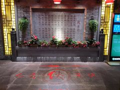 -蜀大侠火锅(寰球文化地标·总府店)