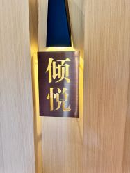 -香港倾城国际·美容美体中心